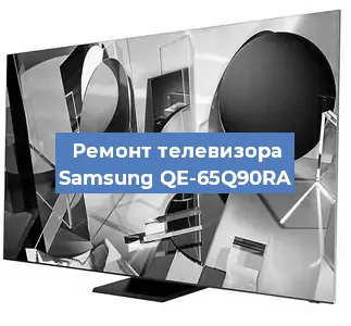 Замена порта интернета на телевизоре Samsung QE-65Q90RA в Волгограде